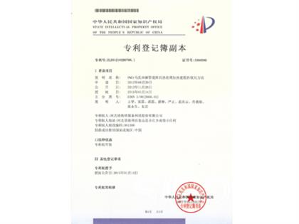 馬氏體鋼管道焊后熱處理加熱寬度的優化方法